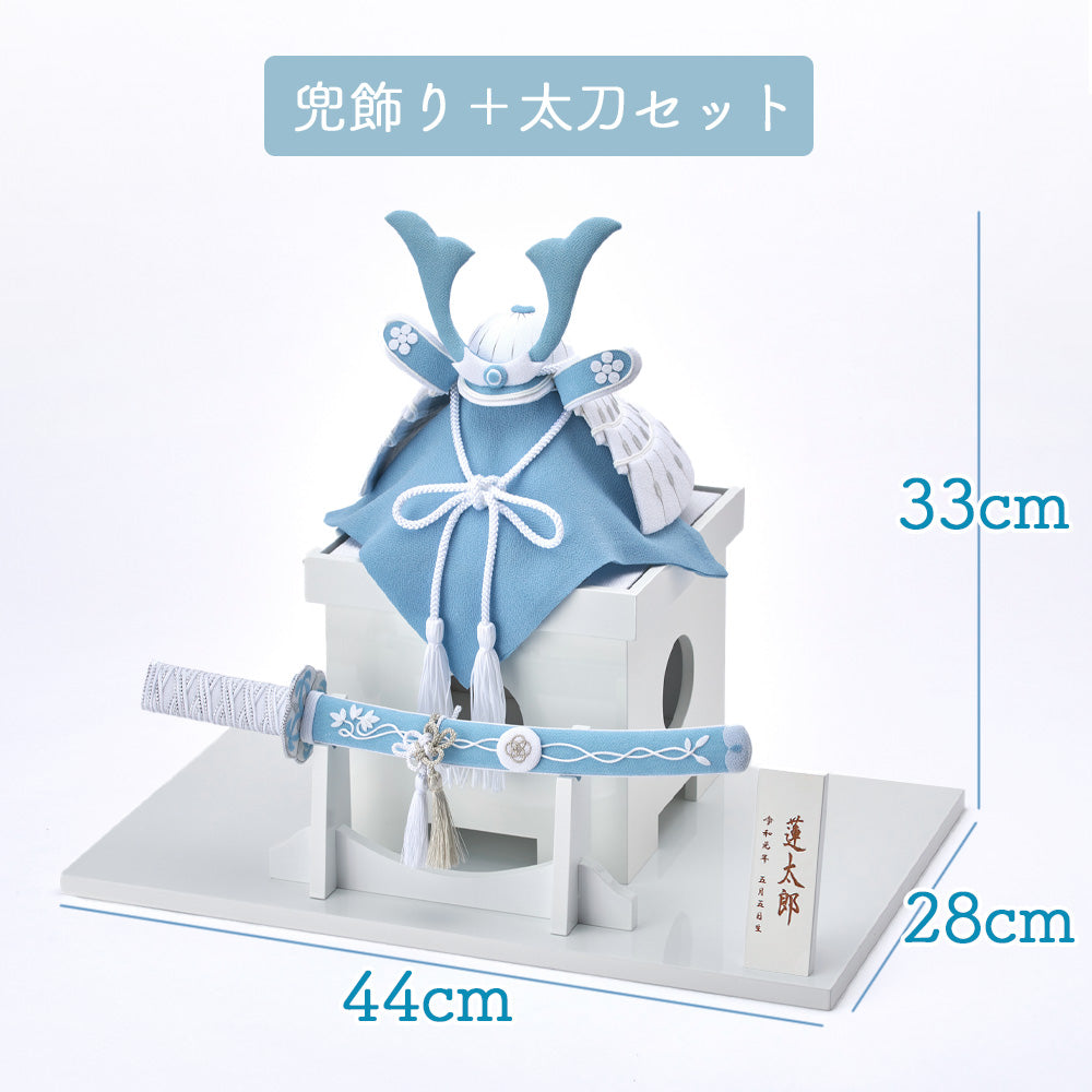 五月人形・兜飾り HAKI(ハキ) 葵宙 (あおい) 白粋