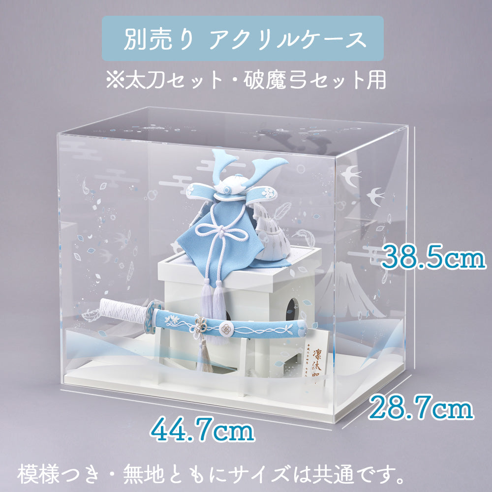 五月人形・兜飾り HAKI(ハキ) 葵宙 (あおい) 白粋