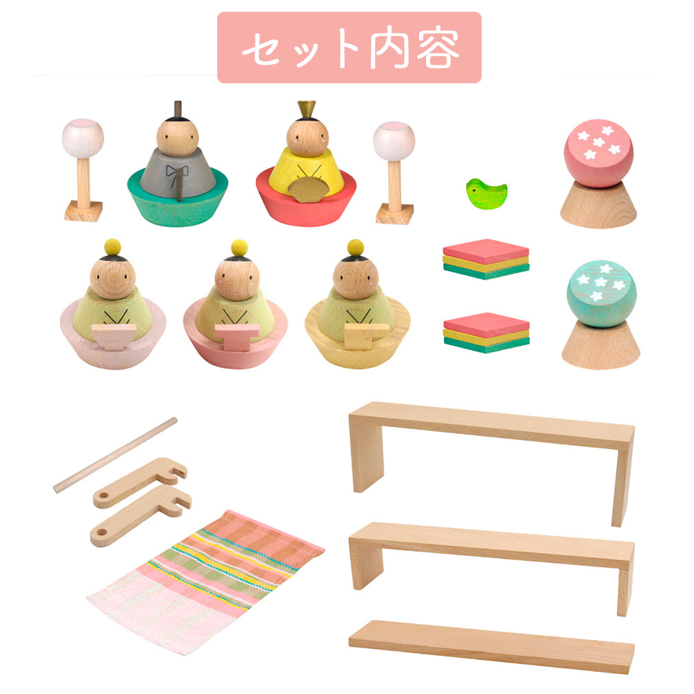 雛人形 プーカのひなにんぎょう-ベーシック2.0- PUCA cuna selectオリジナル特典付き