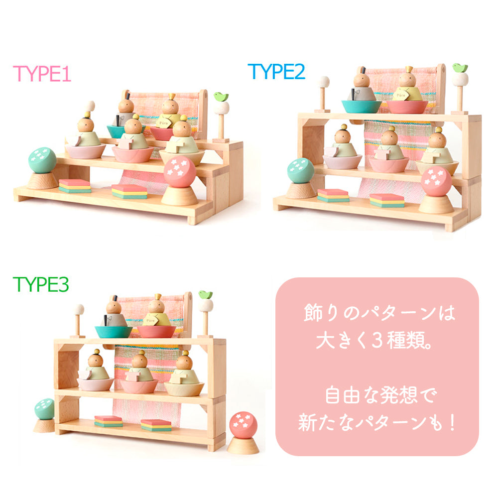 雛人形 プーカのひなにんぎょう-ベーシック2.0- PUCA cuna selectオリジナル特典付き