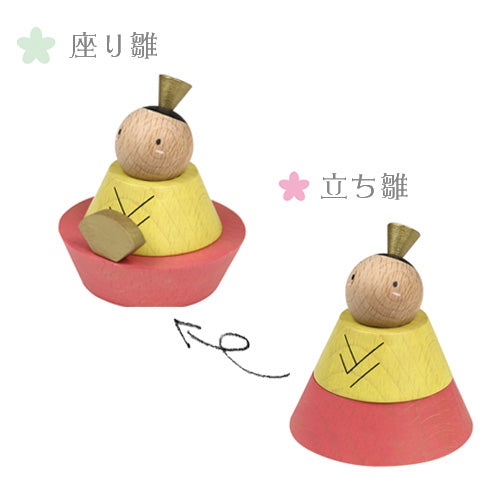 雛人形 プーカのひなにんぎょう-ベーシック2.0- PUCA cuna selectオリジナル特典付き