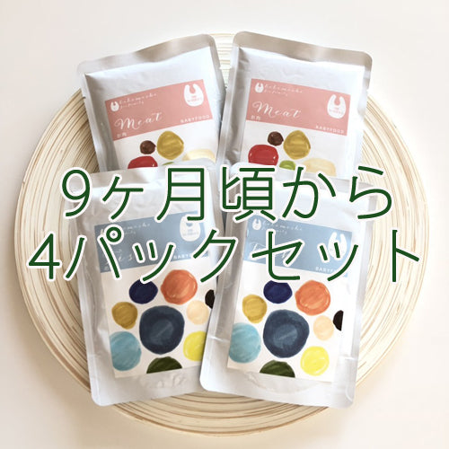 bebemeshi(ベベメシ)|無添加のパウチパック離乳食 おそとごはん