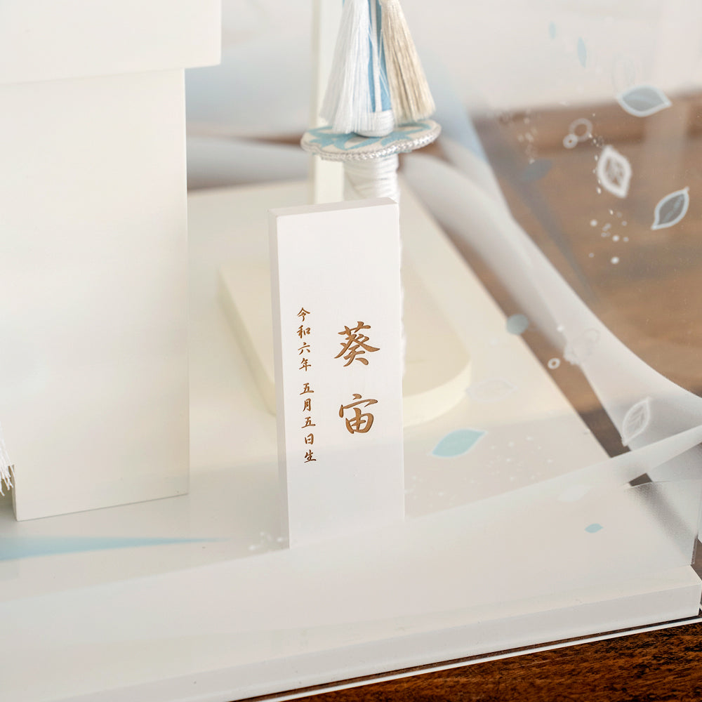 五月人形・兜飾り HAKI(ハキ) 葵宙 (あおい) 白粋