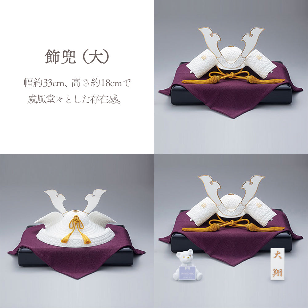 五月人形・兜飾り ノリタケ ボーンチャイナ製 Noritake 名入れベア特典付き