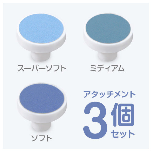 Baby Smile(ベビースマイル)|電動爪やすり