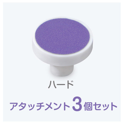 Baby Smile(ベビースマイル)|電動爪やすり