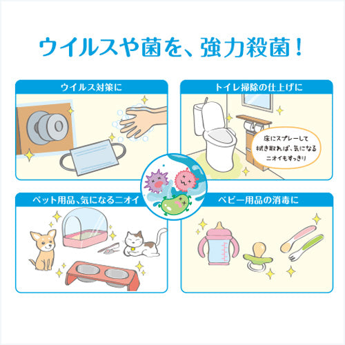 Baby Smile(ベビースマイル)|ウイルス殺菌水生成器 ハイパージア S-905