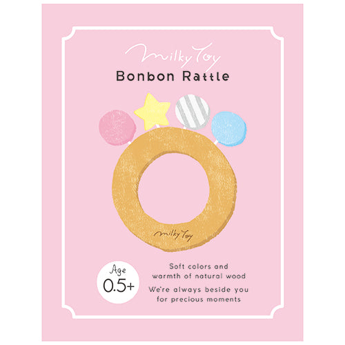 ミルキートイ|Bonbon Rattle ボンボンラトル|Milky Toy
