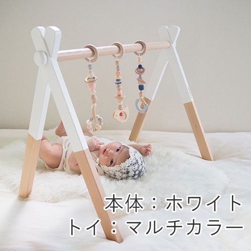 HOPPL(ホップル)|ベビージム&ハンギングトイセット