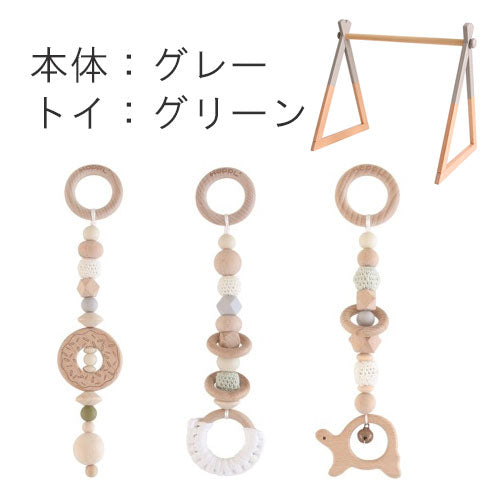 HOPPL(ホップル)|ベビージム&ハンギングトイセット