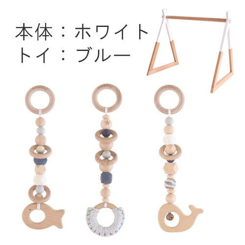HOPPL(ホップル)|ベビージム&ハンギングトイセット