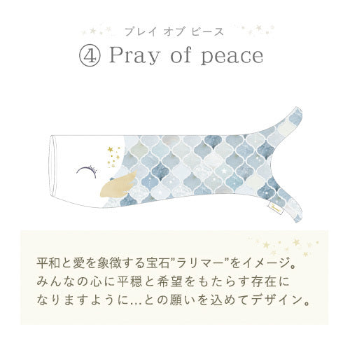 Youmme(ユーミー)|壁掛けできる こいのぼり|徳永こいのぼり