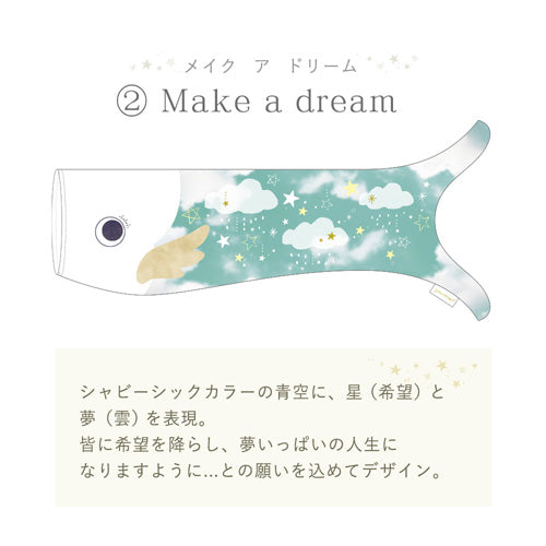 Youmme(ユーミー)|壁掛けできる こいのぼり|徳永こいのぼり