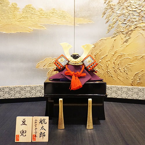 五月人形・兜飾り 豆兜/金剛 箔一