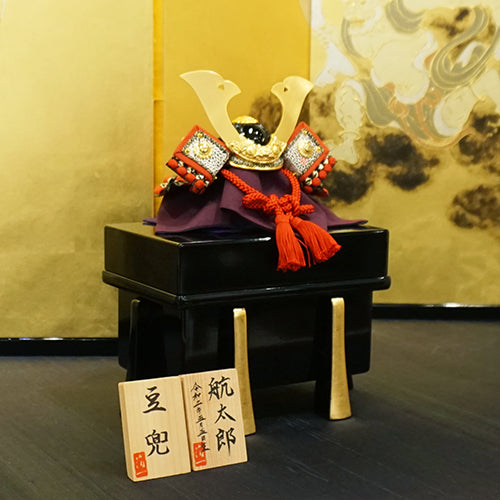 五月人形・兜飾り 豆兜/金剛 箔一