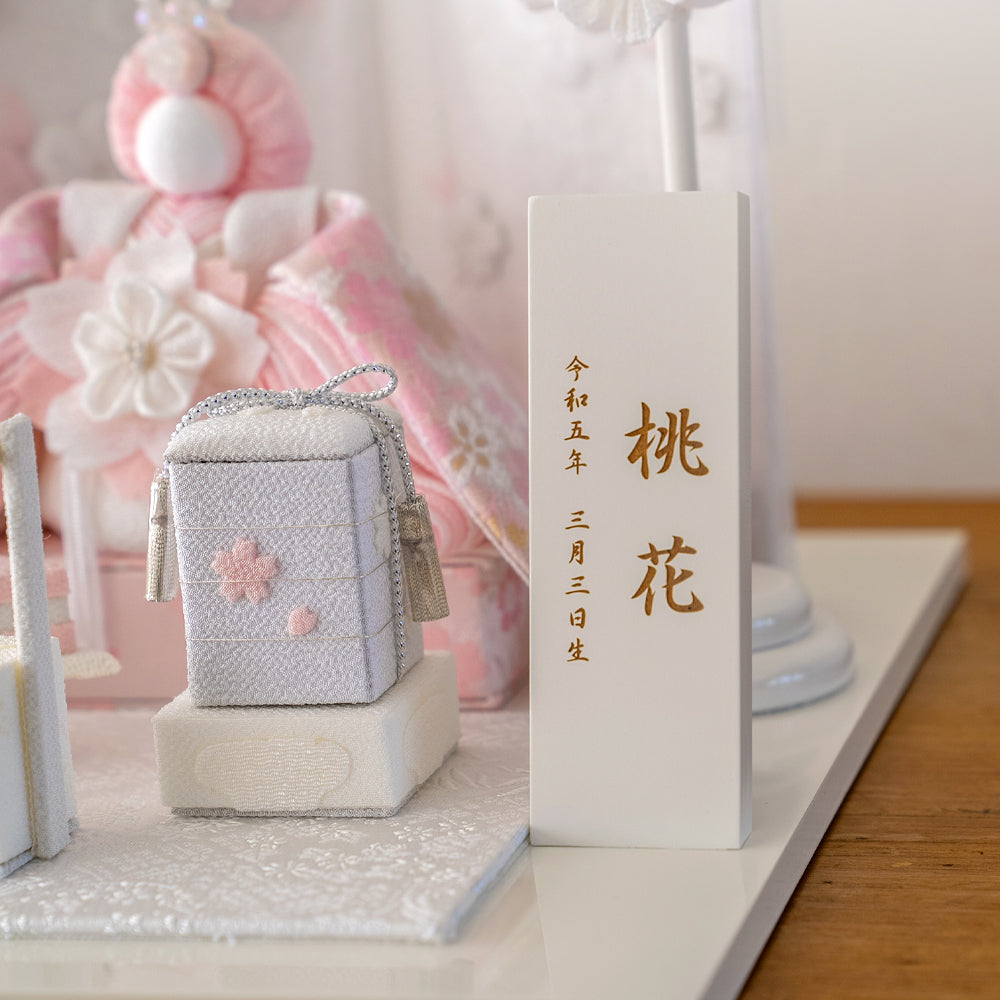 雛人形 HAKI(ハキ) 桃花 絢爛 (ももか けんらん) 金襴西陣織 白粋 cuna select限定 名入れ木札特典付き