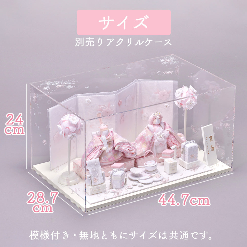 雛人形 HAKI(ハキ) 桃花 絢爛 (ももか けんらん) 金襴西陣織 白粋 cuna select限定 名入れ木札特典付き