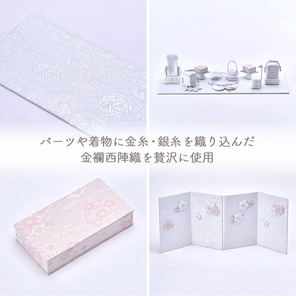 雛人形 HAKI(ハキ) 桃花 絢爛 (ももか けんらん) 金襴西陣織 白粋 cuna select限定