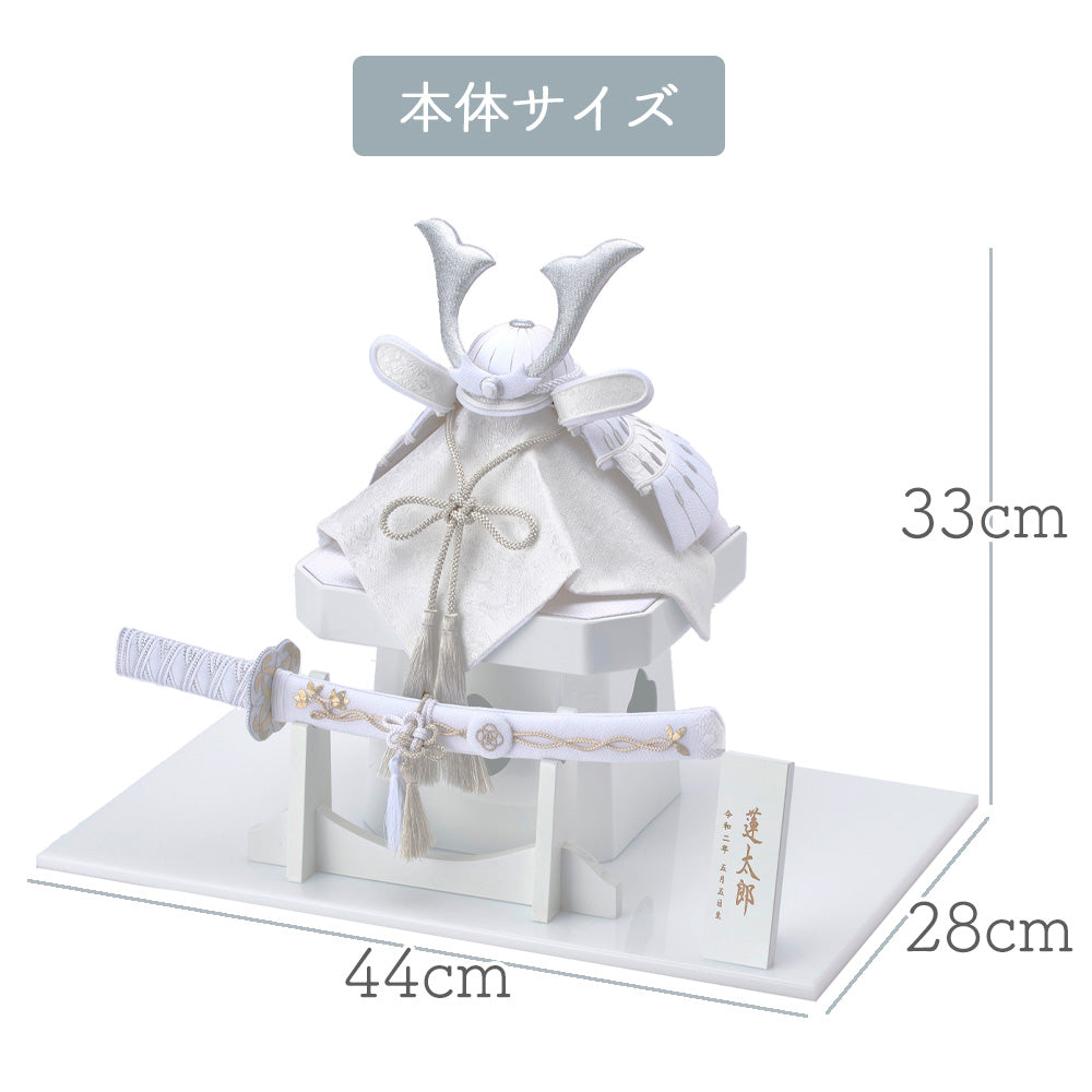 五月人形・兜飾り HAKI(ハキ) 白耀 -shiro- 特注金襴西陣織 cuna select限定 白粋