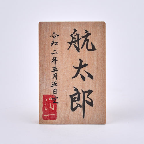 五月人形・兜飾り KOH -煌- 風兜(ふうと) 箔一×cuna select