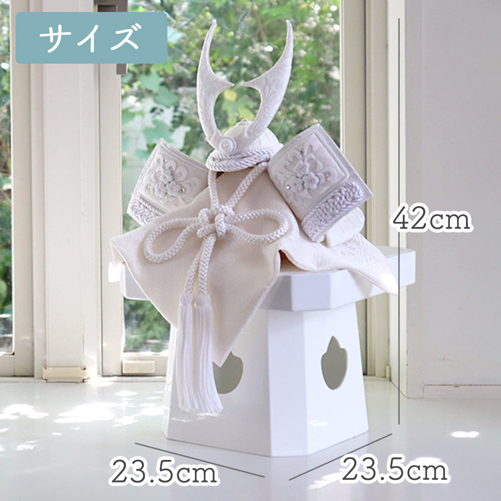 五月人形・兜飾り HAKI(ハキ) プレミアム西陣織シリーズ 白粋