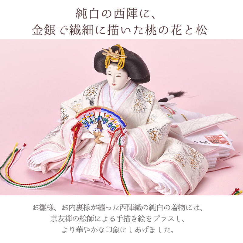 雛人形 白音 雛輝(ひなき) 京人形 み彌け×cuna selectオリジナル 京雛