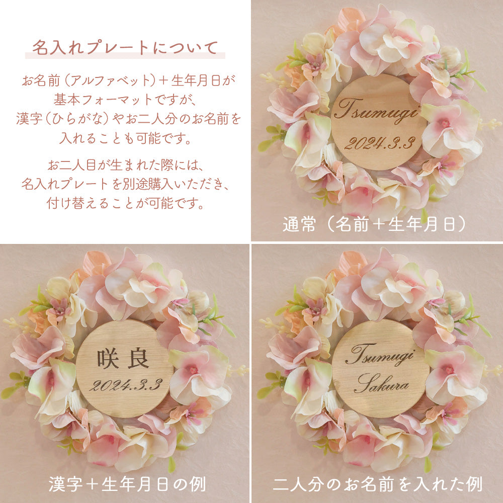 雛人形 kokokara(ここから) 和花-nodoka- 花飾りひな人形(メーカー直送)