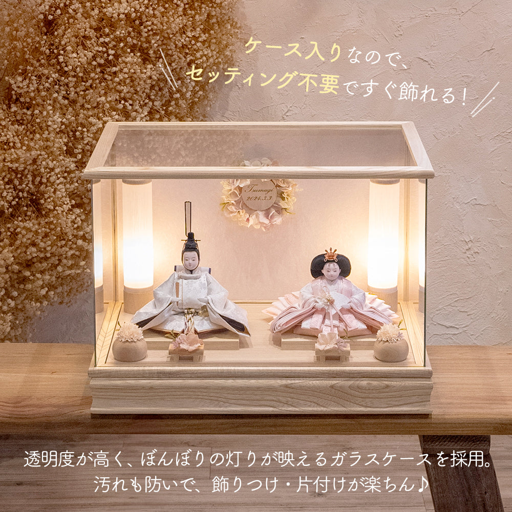 雛人形 kokokara(ここから) 和花-nodoka- 花飾りひな人形(メーカー直送)