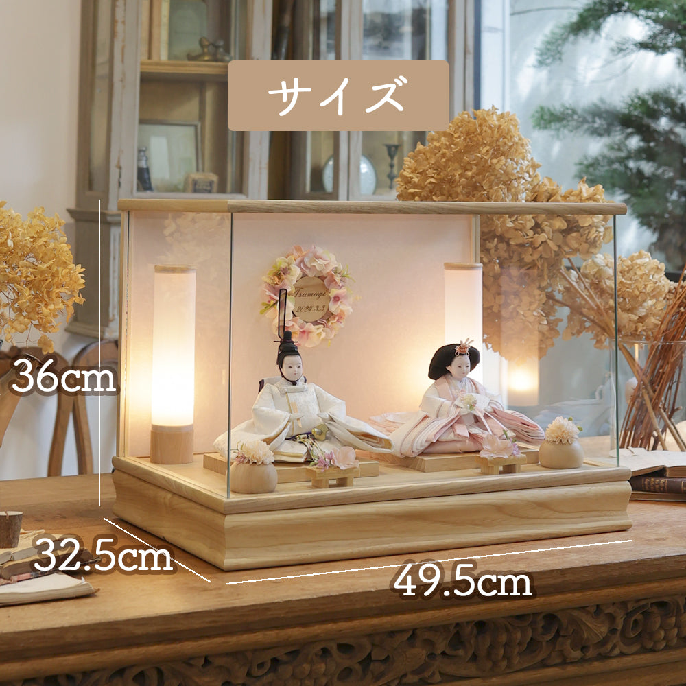 雛人形 kokokara(ここから) 和花-nodoka- 花飾りひな人形(メーカー直送)