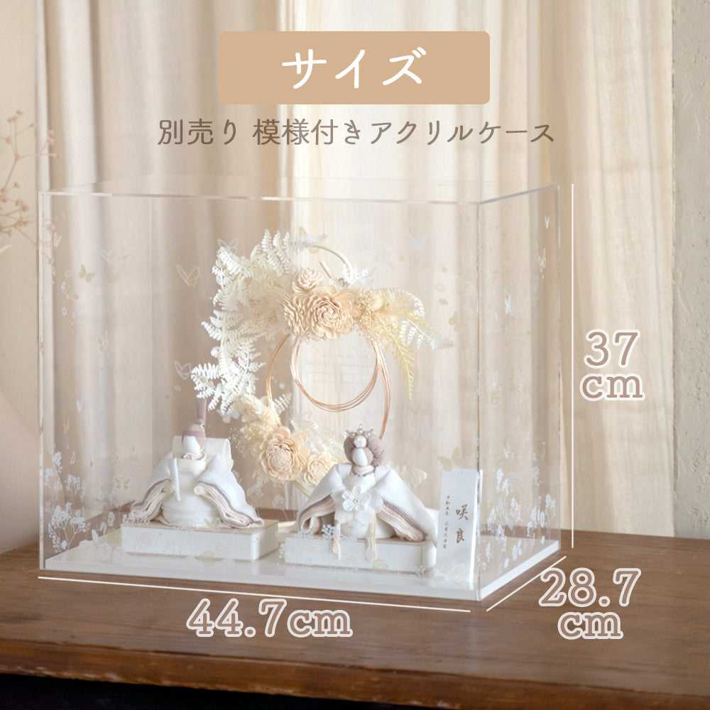 雛人形 美奏 あわいろ リース cuna select限定 雛揃 淡色