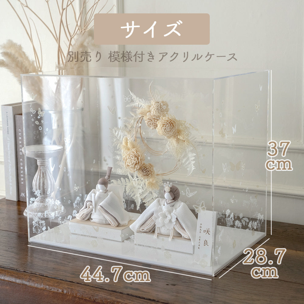 雛人形 あわいろ リース cuna select限定 雛揃 淡色 美奏