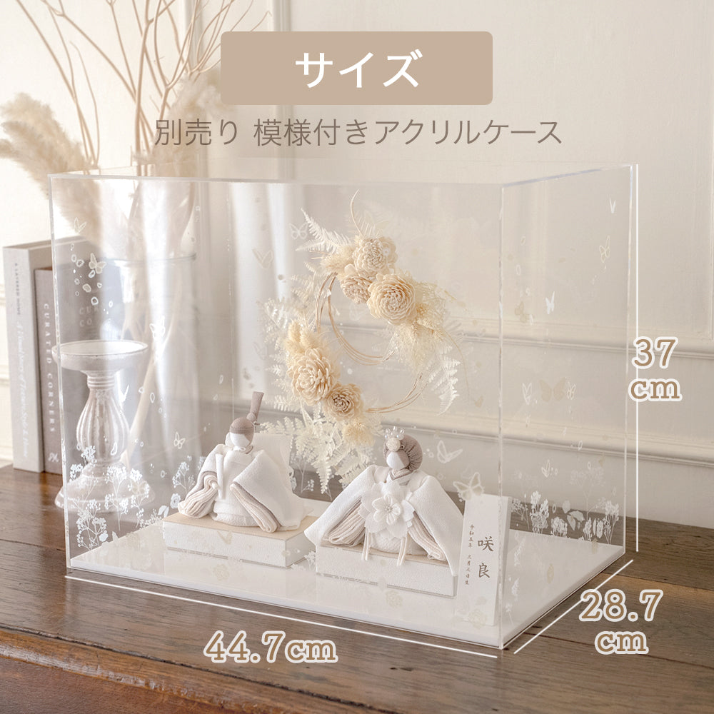 雛人形 あわいろ リース cuna select限定 雛揃 淡色 美奏【12月発送分】
