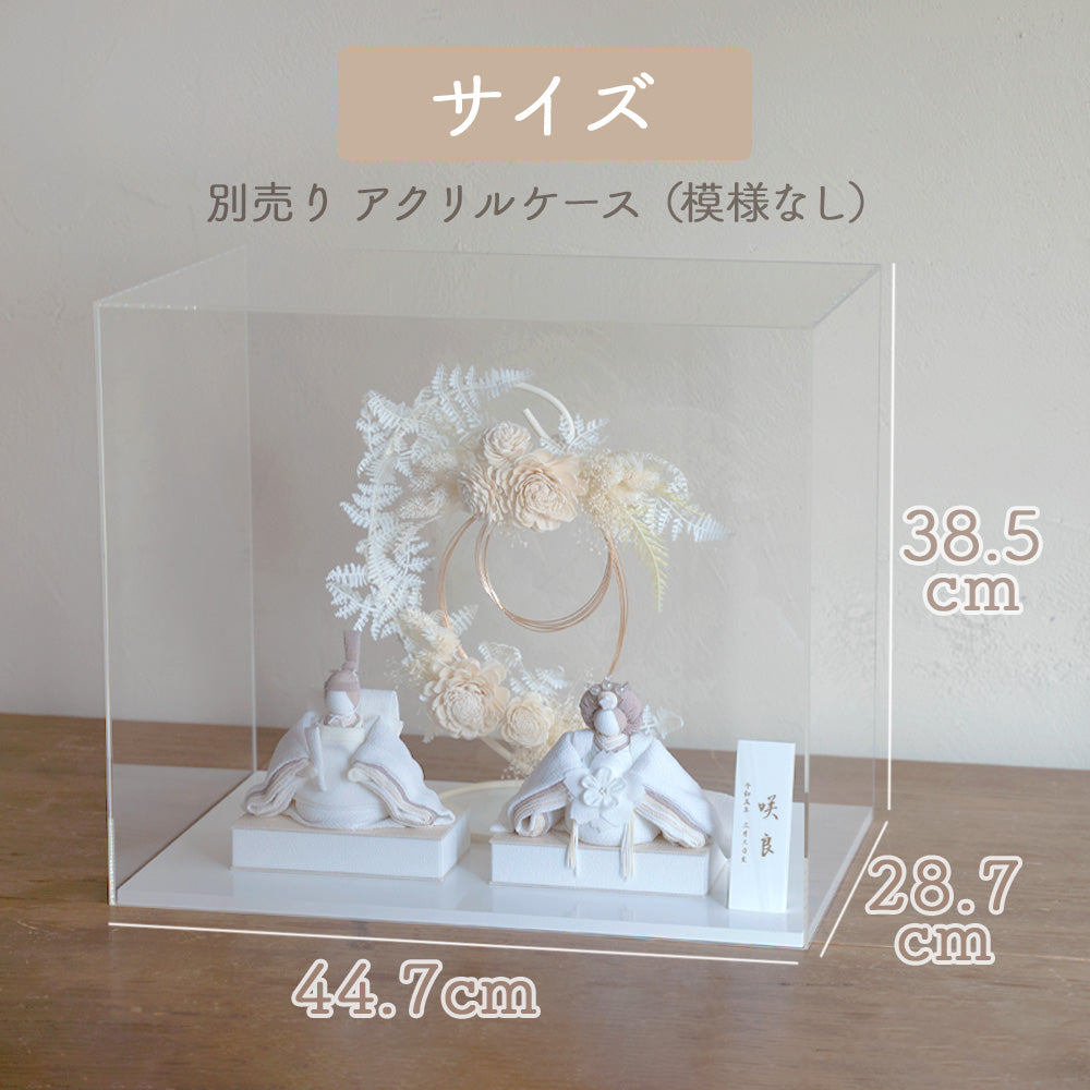 雛人形 美奏 あわいろ リース cuna select限定 雛揃 淡色