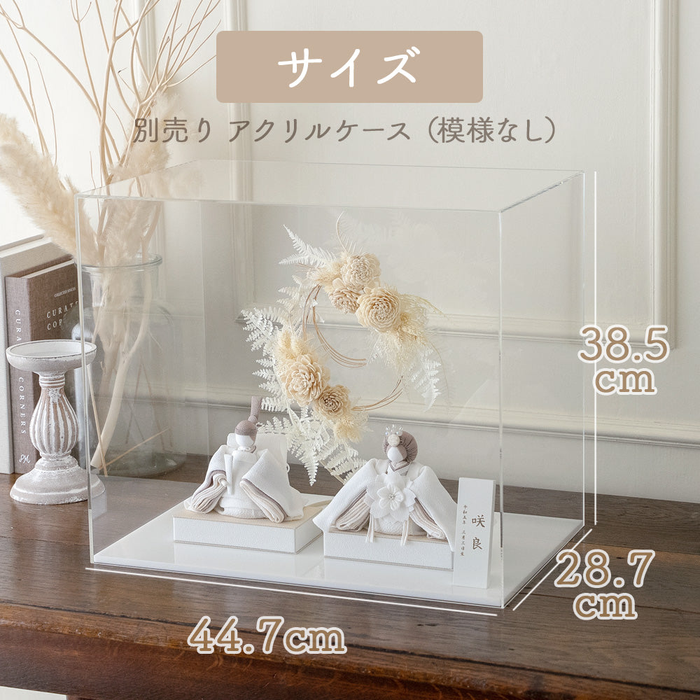 雛人形 あわいろ リース cuna select限定 雛揃 淡色 美奏
