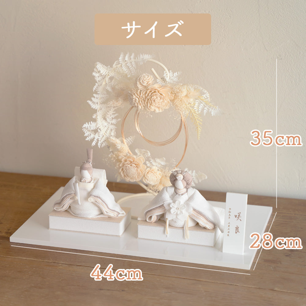 雛人形 美奏 あわいろ リース cuna select限定 雛揃 淡色