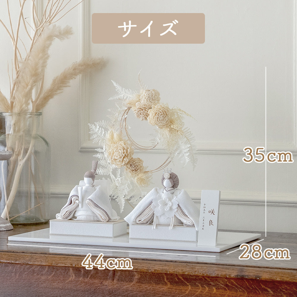 雛人形 あわいろ リース cuna select限定 雛揃 淡色 美奏
