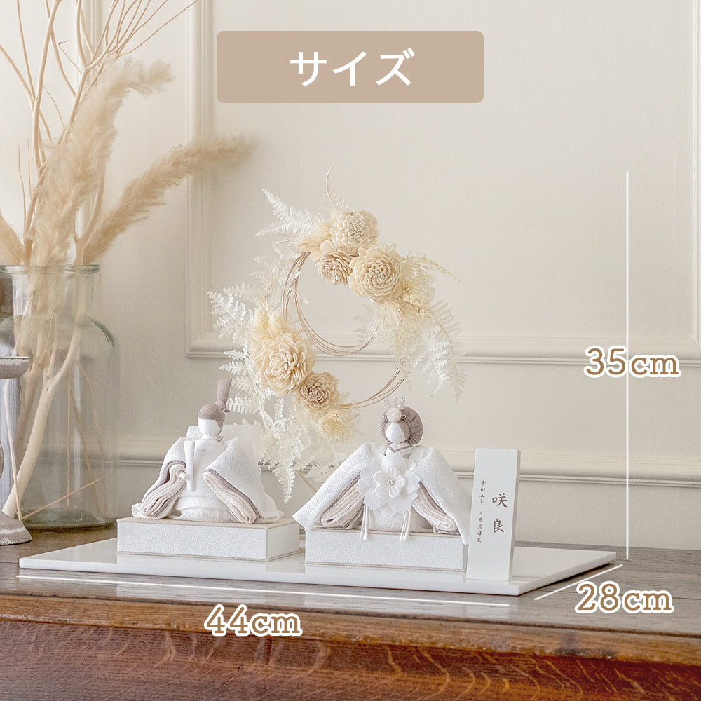 雛人形 あわいろ リース cuna select限定 雛揃 淡色 美奏【12月発送分】