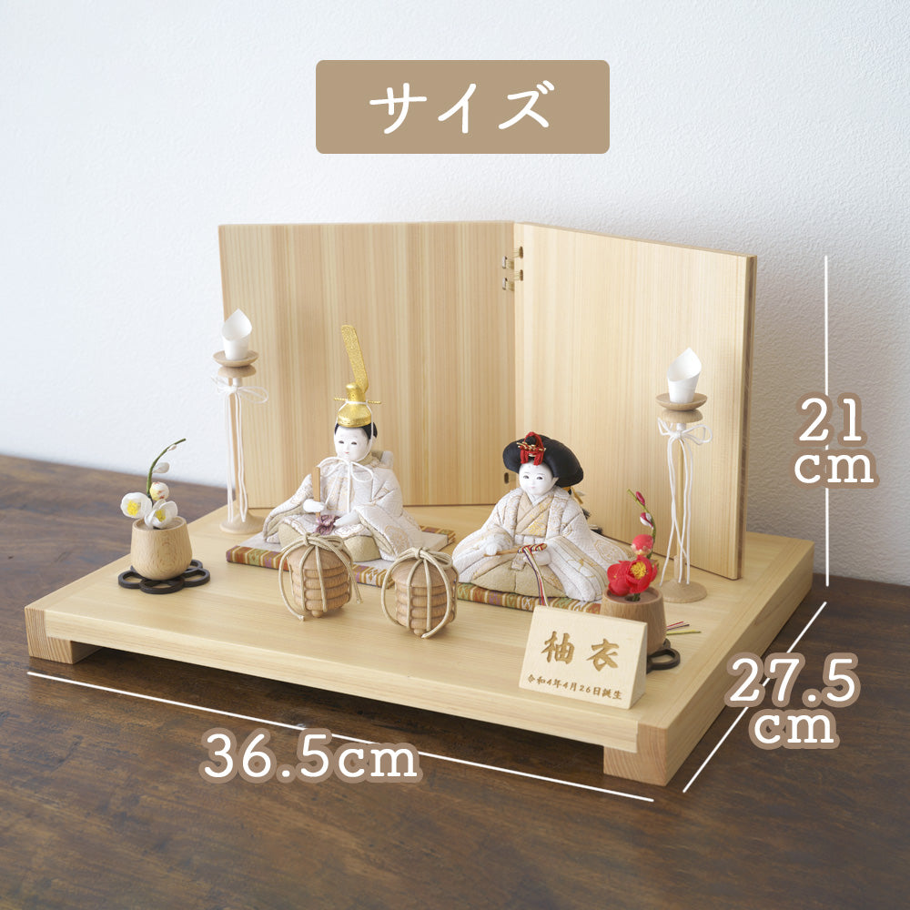 雛人形 HARUHINA (はるひな) 木目込み ひな人形 にちか cuna select限定