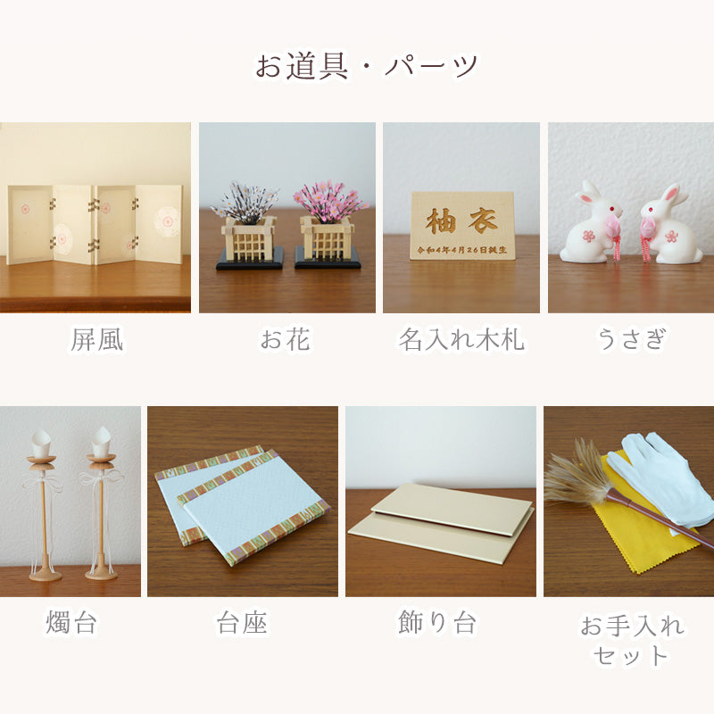 雛人形 HARUHINA (はるひな)木目込み ひな人形 みちとせ cuna select限定