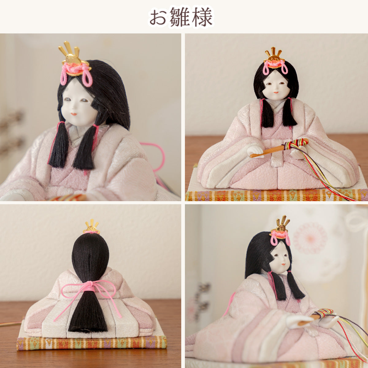 雛人形 HARUHINA (はるひな)木目込み ひな人形 みちとせ cuna select限定