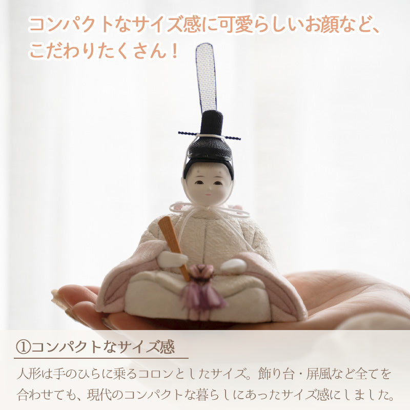 雛人形 HARUHINA (はるひな)木目込み ひな人形 みちとせ cuna select限定