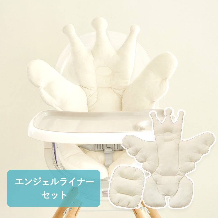 Essian(エシアン) | ハイローチェア【保証付き】