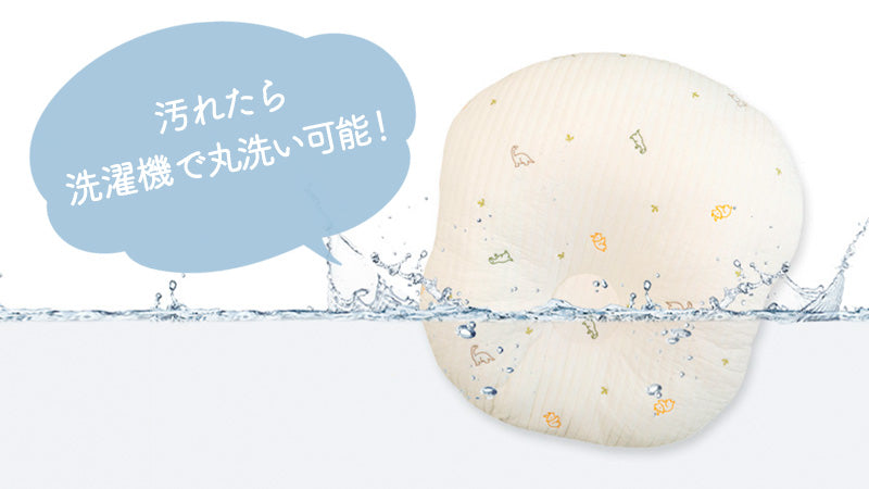 Essian(エシアン) | はき戻し防止 キルトクッション