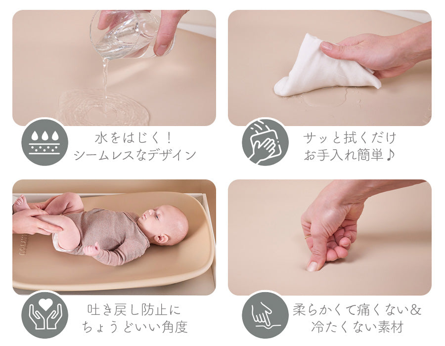 ソフト チェンジングパッド おむつ替えマット | Nattou(ナチュー)