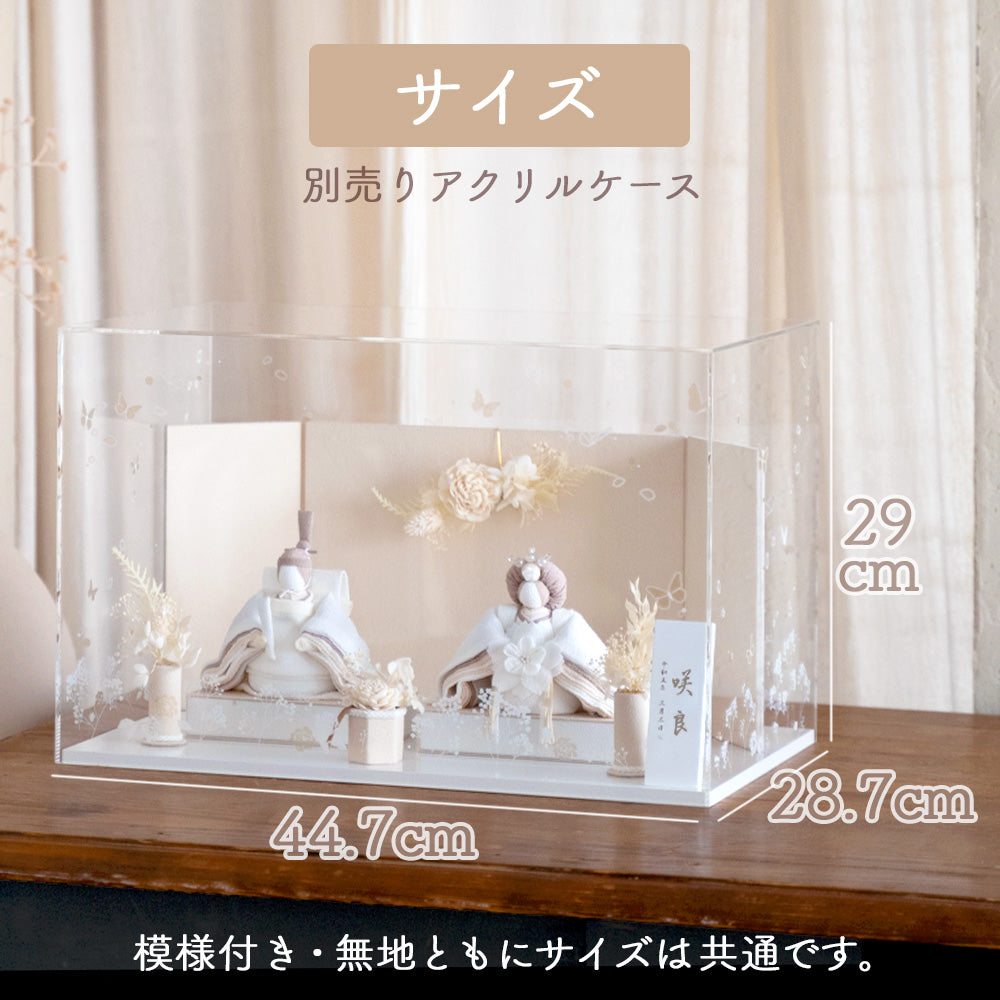 雛人形 あわいろ クラシック cuna select限定 雛揃 淡色 美奏