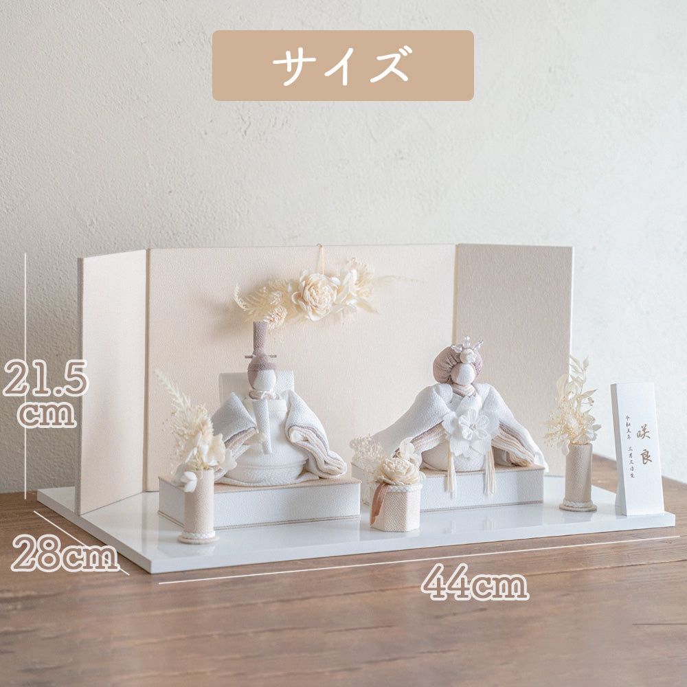 雛人形 美奏 あわいろ クラシック cuna select限定 雛揃 淡色