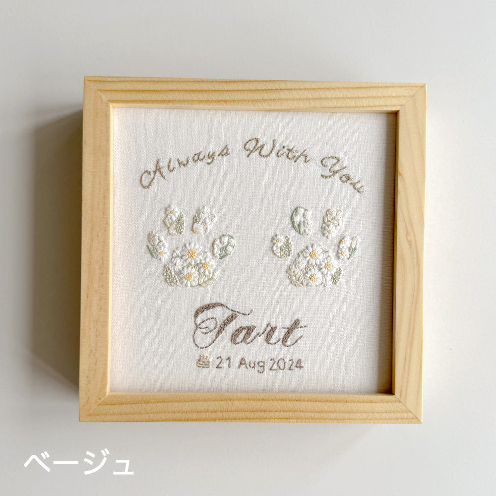 フラワー肉球刺繍ボード|CURIA