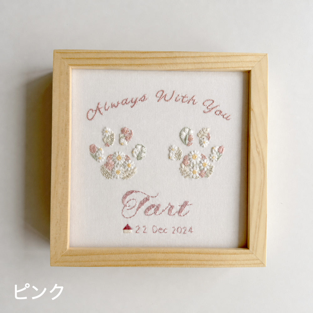 フラワー肉球刺繍ボード|CURIA