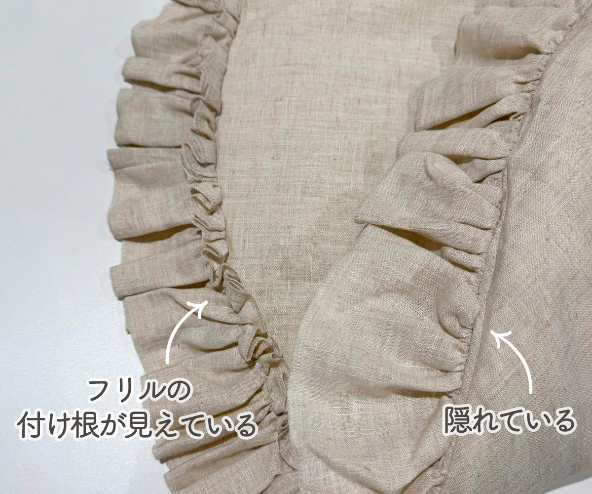 【特典つき】ティングルマット |NATURAL MAISON(ナチュラルメゾン)リネン混素材のラッフルプレイマット