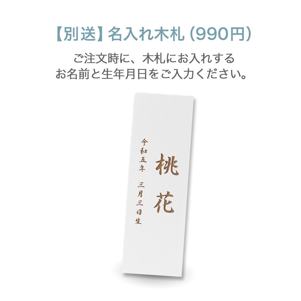 白粋 HAKI(ハキ)|七夕飾り【cuna select限定】